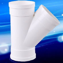 牌PVC-U排水管 價格、批發與廠家指南