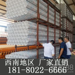 阿壩州汶川理縣七孔梅花管、UPVC雙壁波紋管與PVC管材生產廠家 U型排水管材的專業制造與應用