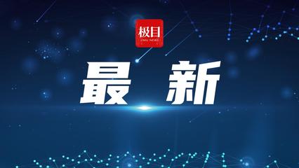 三川智慧布局智能水務領(lǐng)域 新設子公司專注系統(tǒng)開發(fā)應用