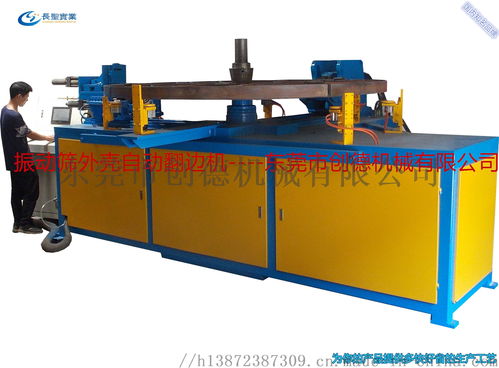 東莞創德機械 引領高效生產，供應優質自動翻邊沖孔機